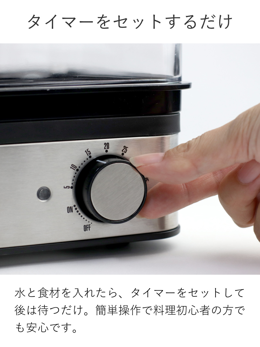 RUSSELL HOBBS（ラッセルホブス） 特典付き 電動蒸し器 2段 ミニ