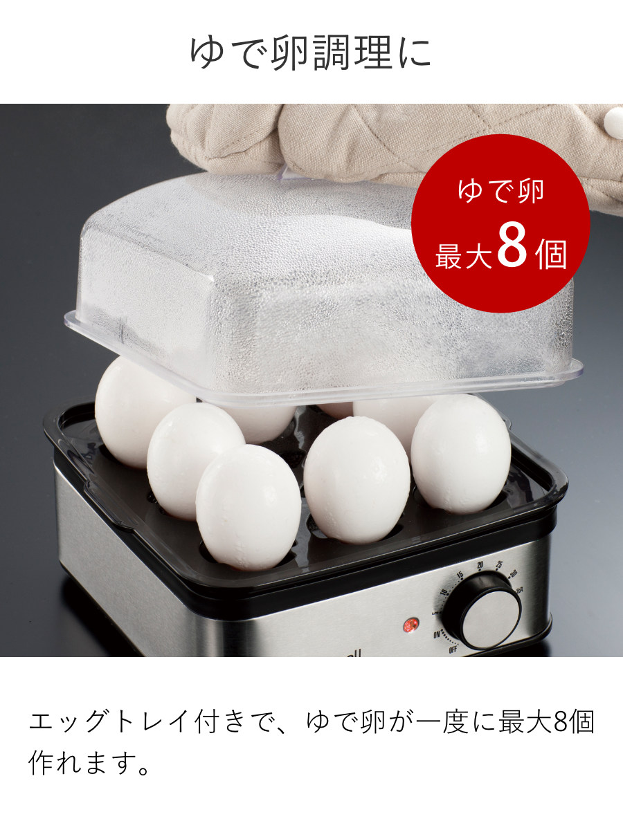 ラッセルホブス ミニスチーマー 蒸し器 2018年製 7910JP Russell Hobbs 調理家電 西岡店 RUSSELL HOBBS（ラッセルホブス） ミニスチーマー 7910JP 送料無料