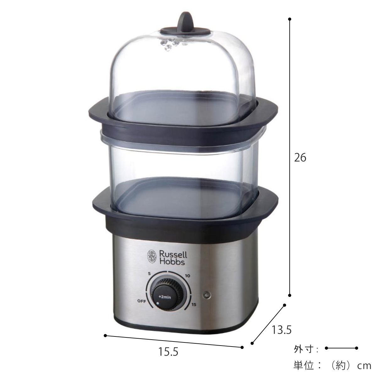 RUSSELL HOBBS（ラッセルホブス） 特典付き 電動蒸し器 2段 クイック