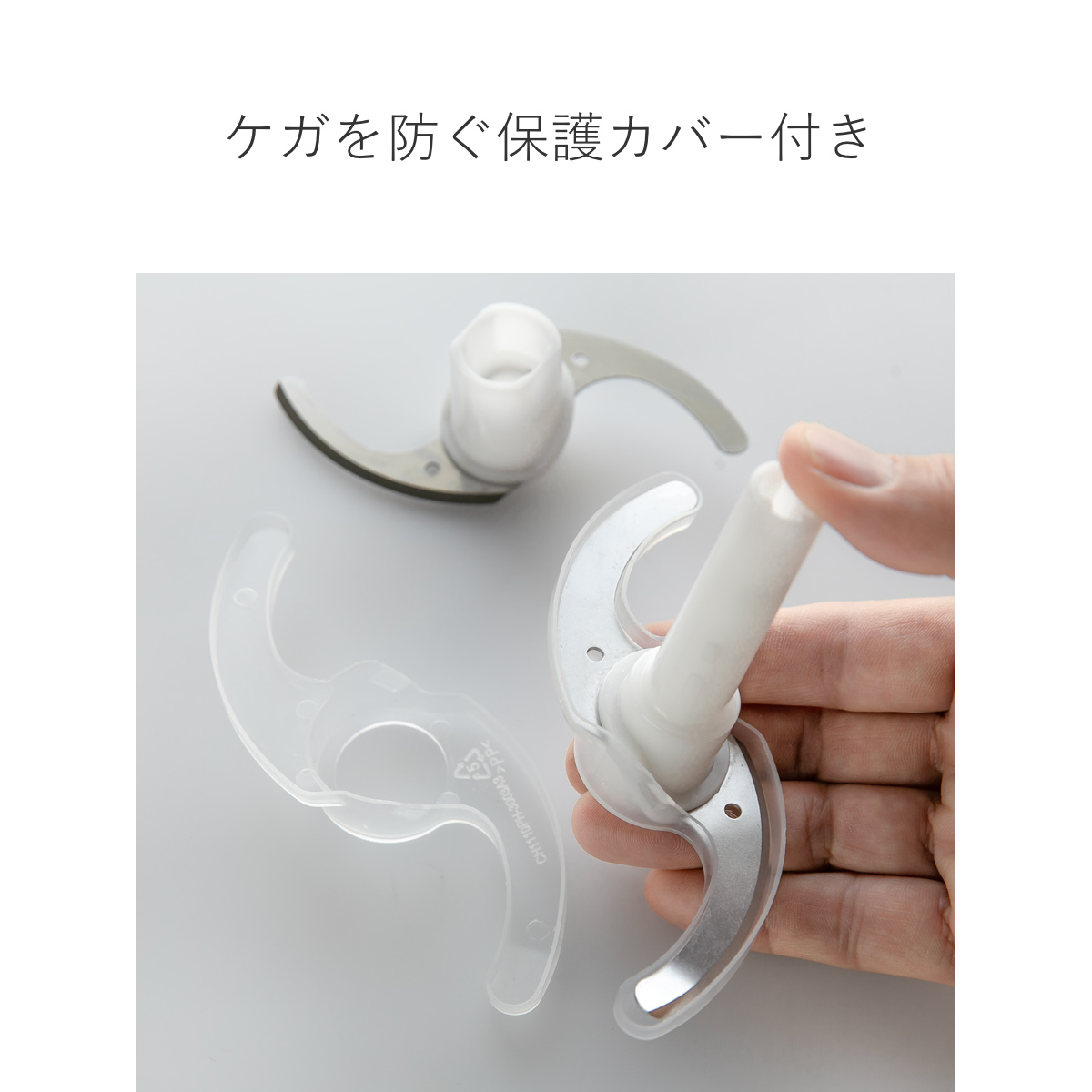 RUSSELL HOBBS（ラッセルホブス） 特典付き 電動フードプロセッサー 4