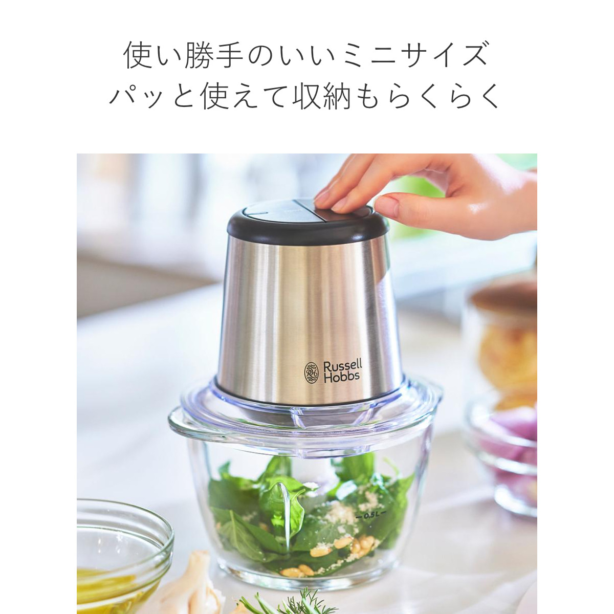 RUSSELL HOBBS（ラッセルホブス） 特典付き 電動フードプロセッサー 4