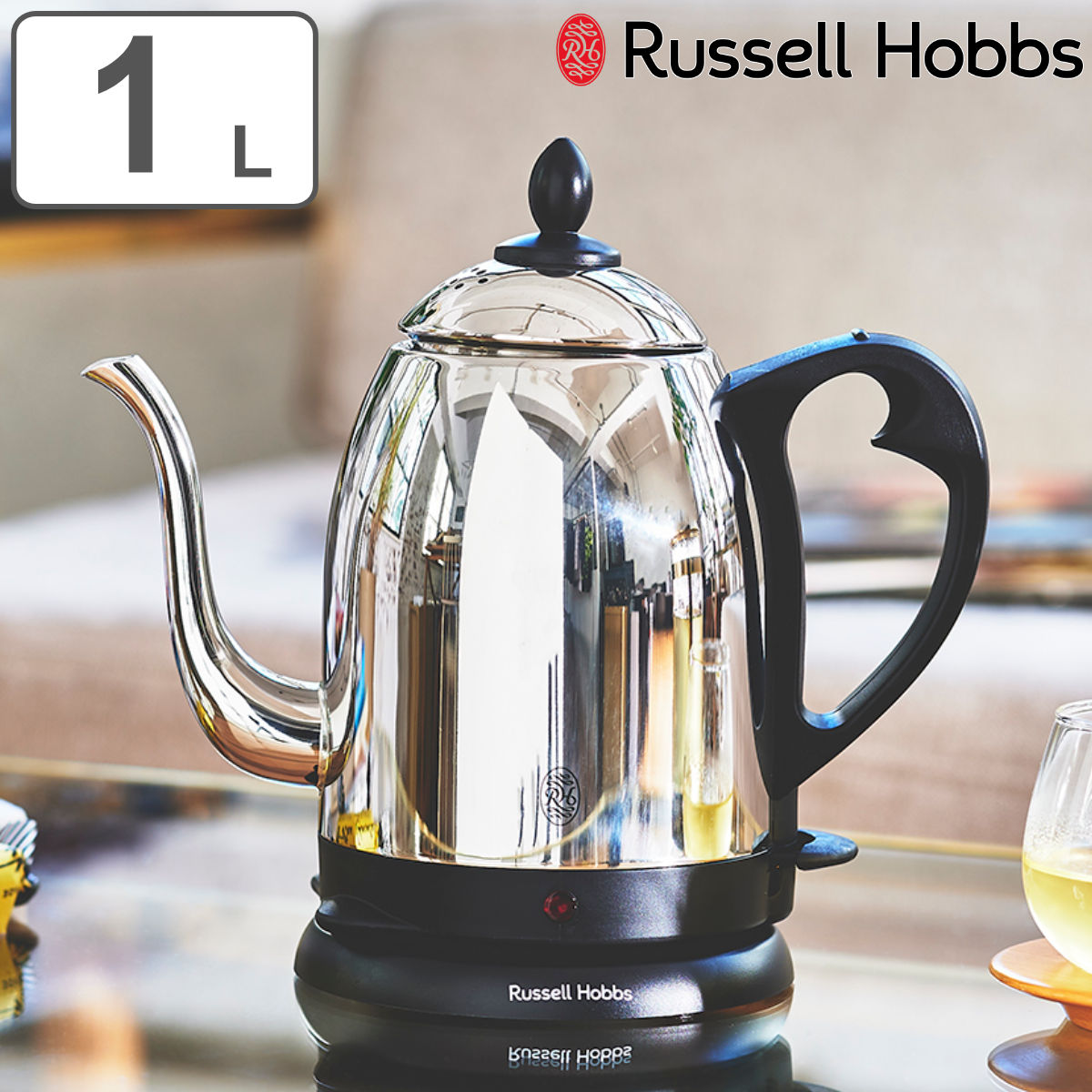 Russell Hobbs 電気ケトル 1L カフェケトル ドリップケトル