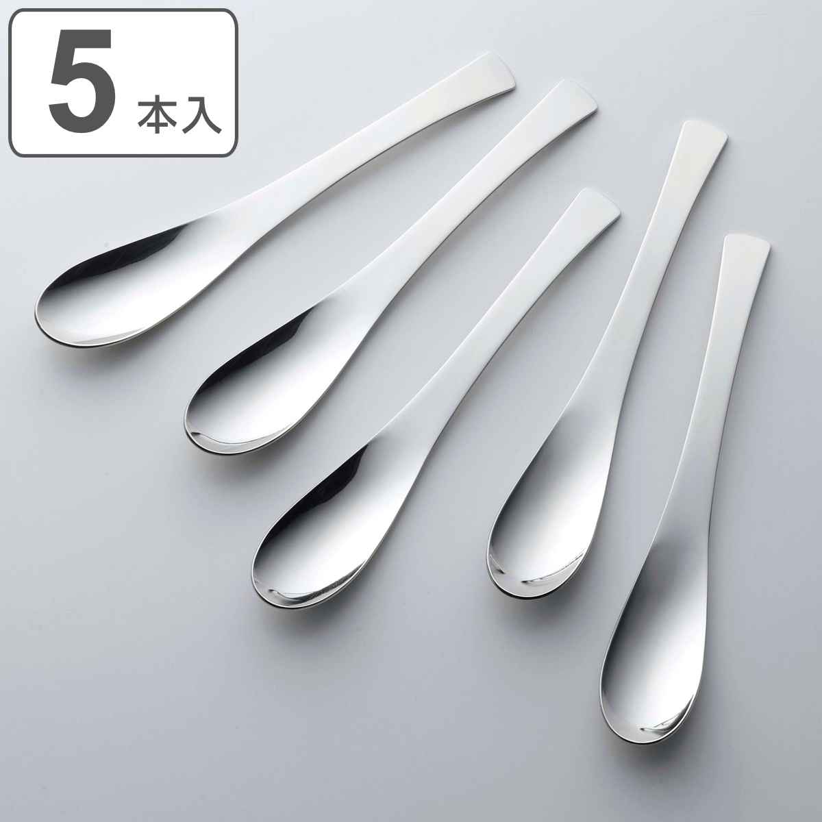 カレースプーン 18cm TSUBAME スマートカレースプーン