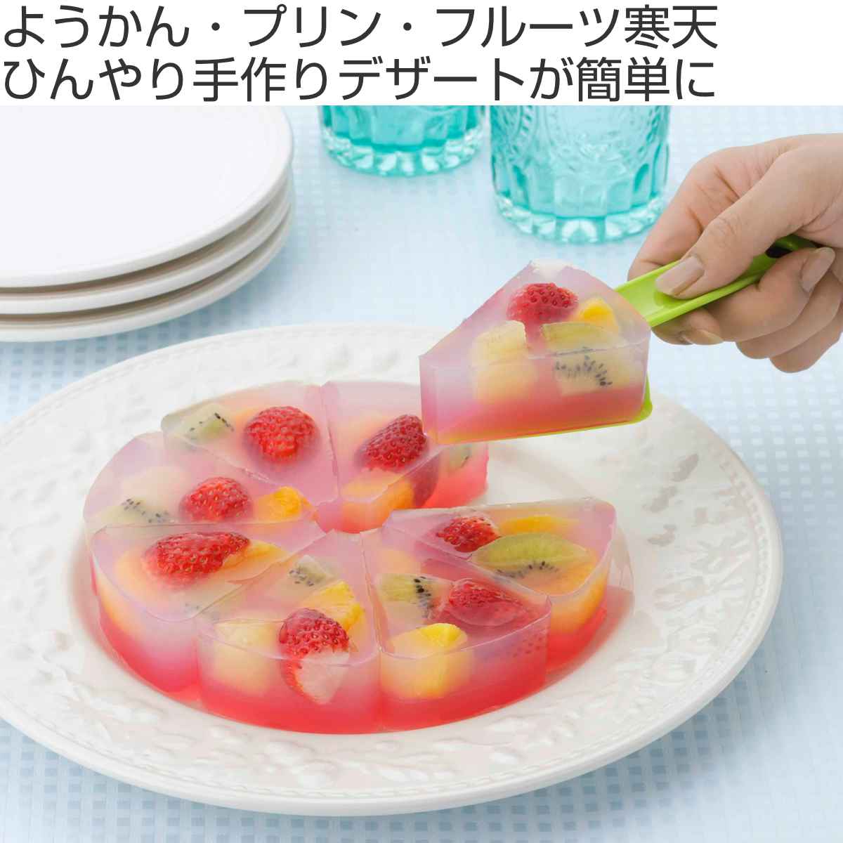デコレーション デザート型 プラスチック （ 電子レンジ対応 ゼリー型