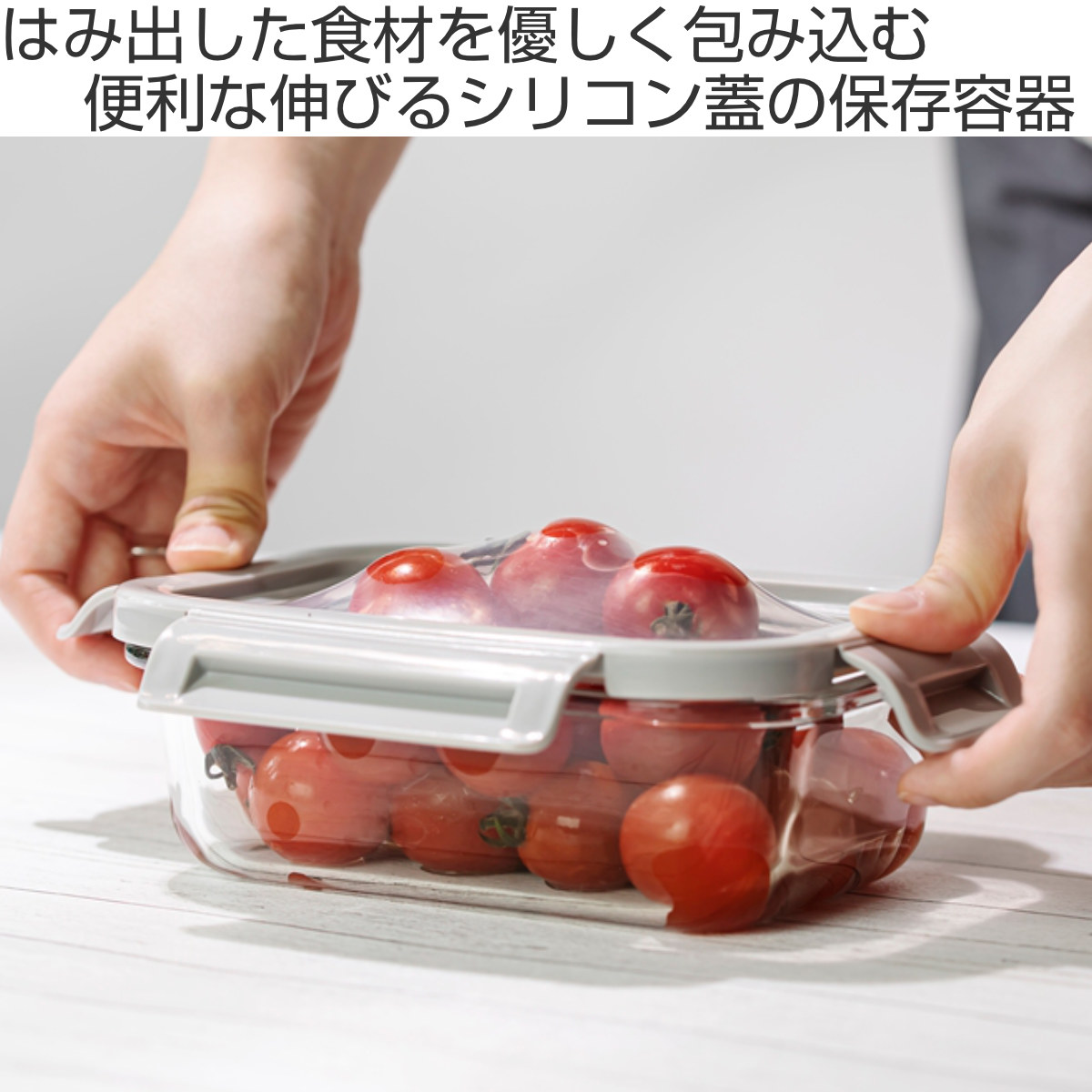 ＆NE ＆NE nikii 保存容器 650ml 耐熱ガラス保存容器 伸びるシリコン蓋
