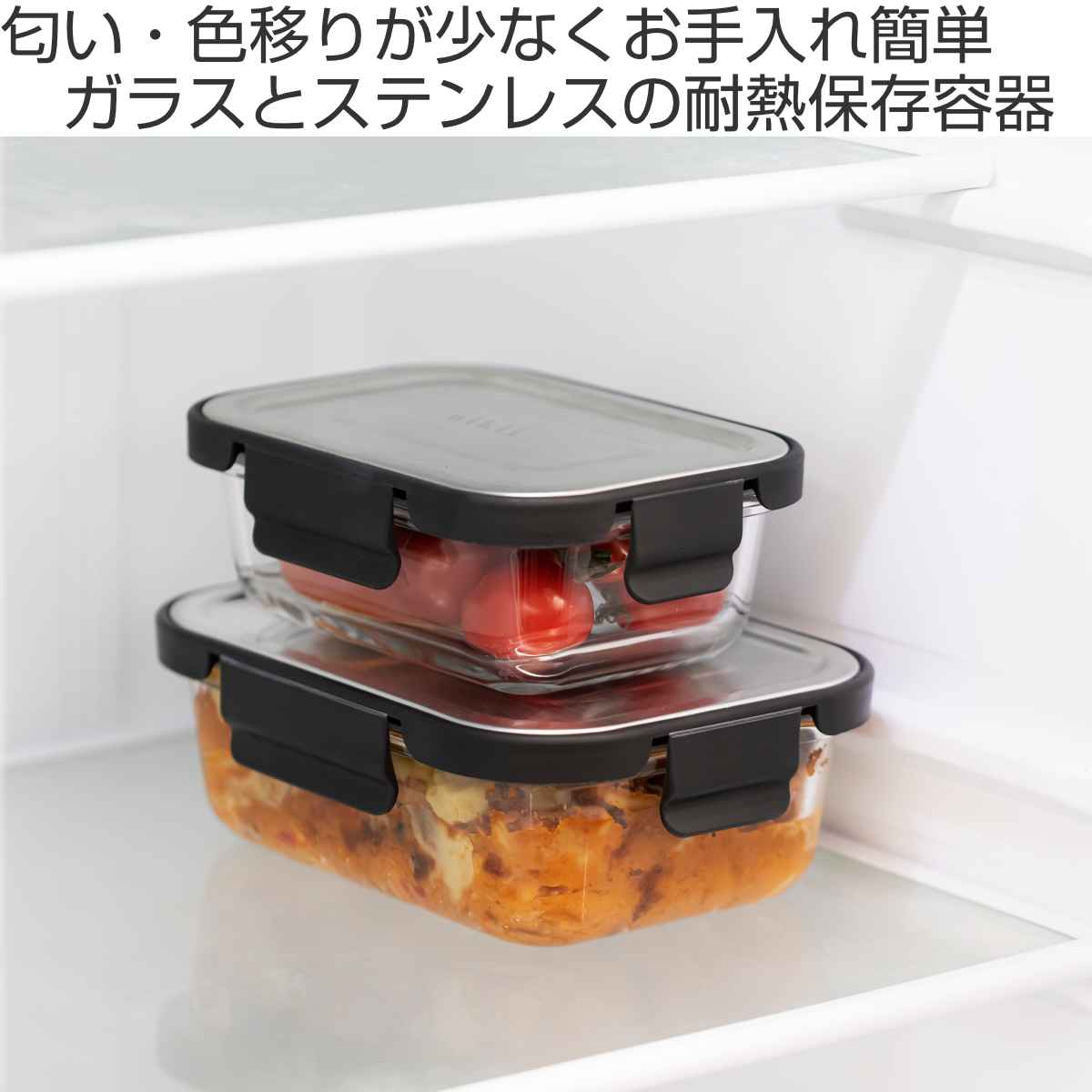 ＆NE ＆NE nikii 保存容器 650ml 耐熱ガラス保存容器 ステンレス蓋 M