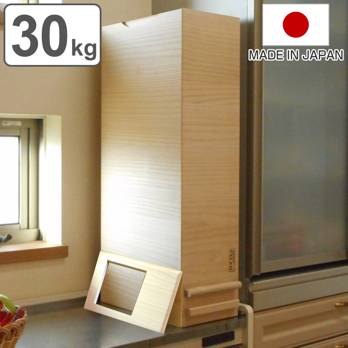 米びつ 30kg用 計量米びつ キャスター付き アクリル蓋で中身が見え