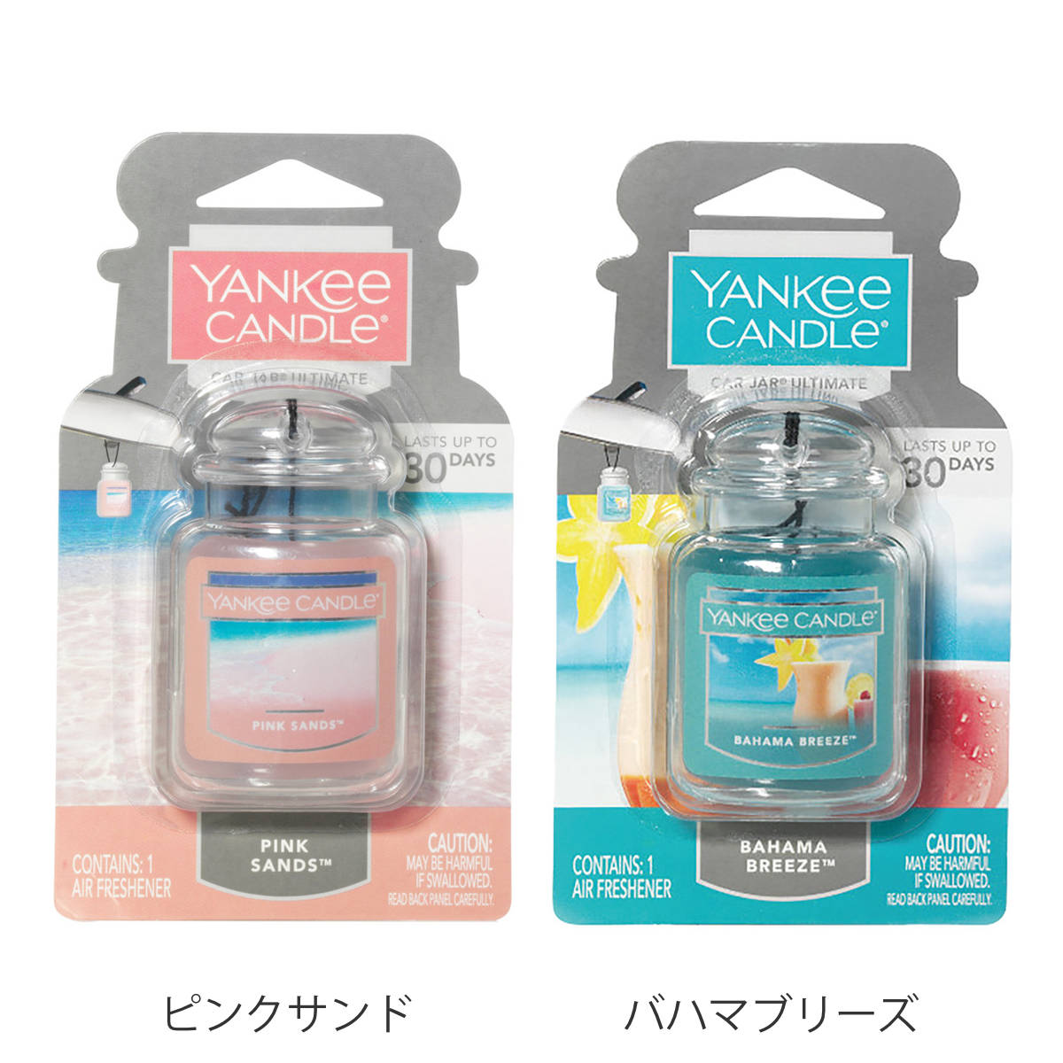 YANKEE CANDLE（ヤンキーキャンドル） 芳香剤 車 ネオカージャー