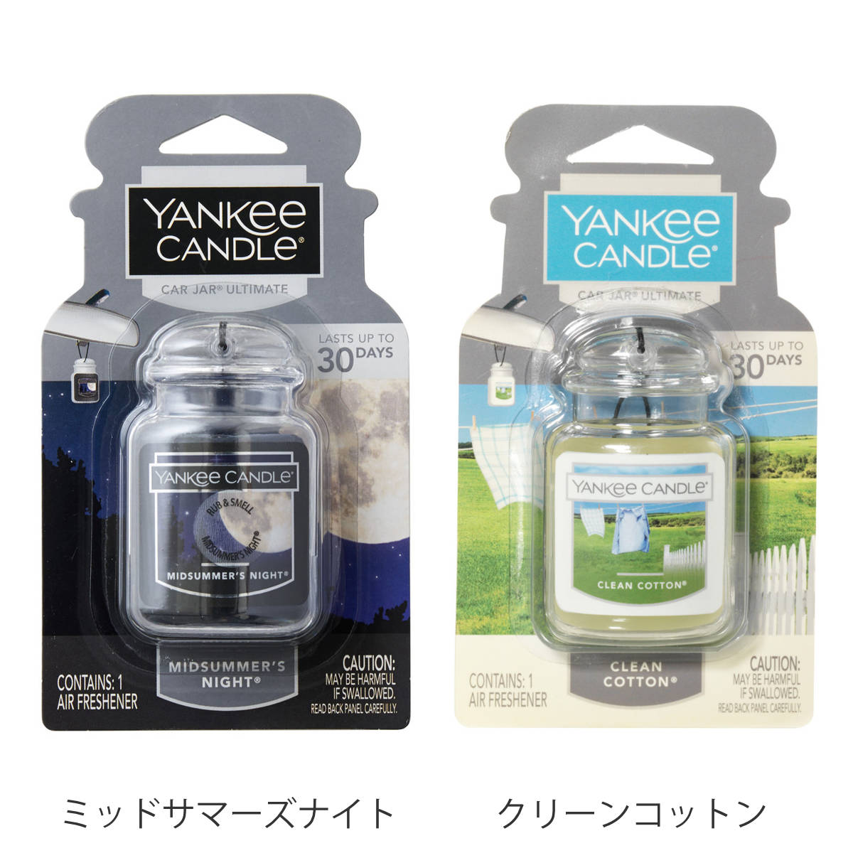 YANKEE CANDLE（ヤンキーキャンドル） 芳香剤 車 ネオカージャー