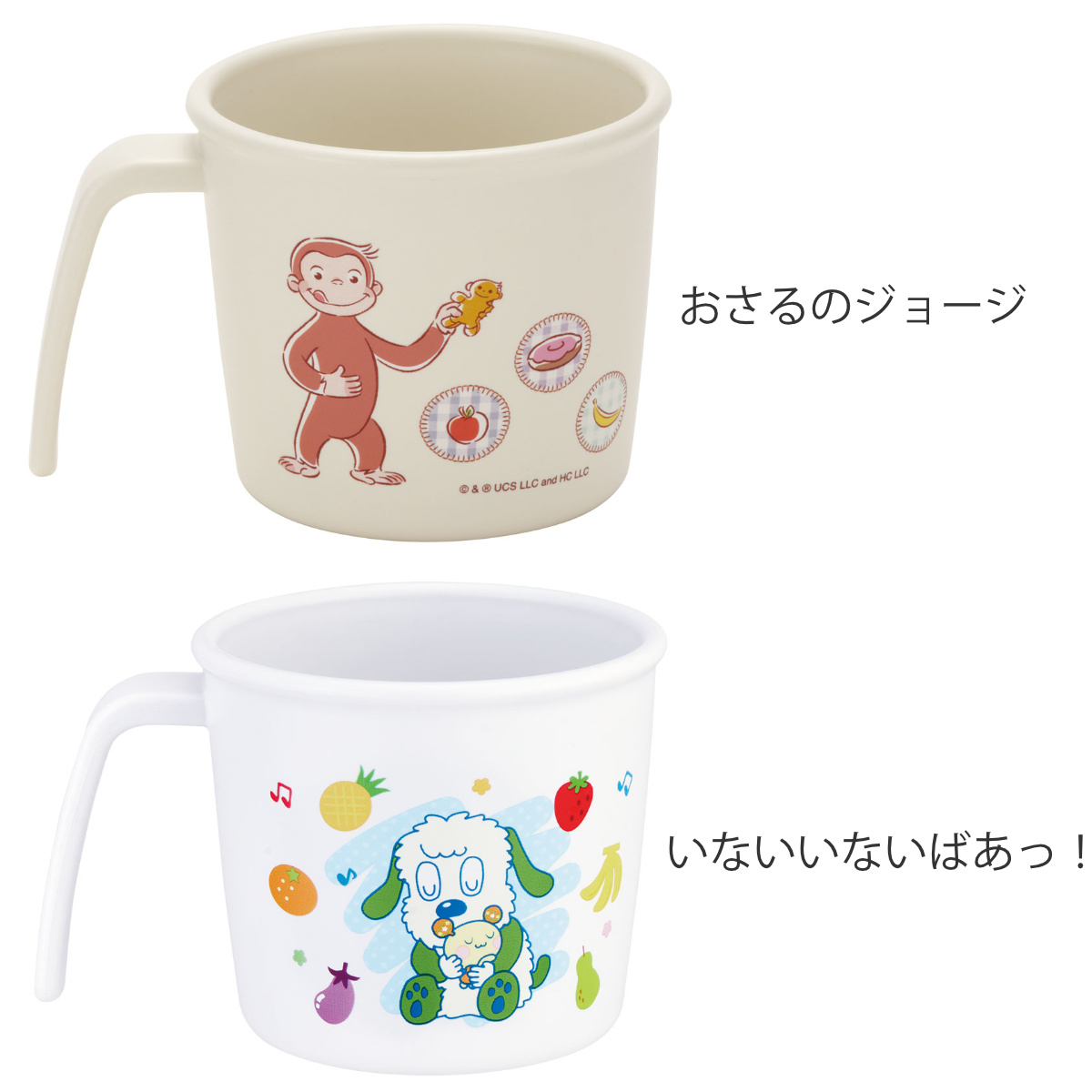 コップ ベビー PP製コップ キャラクター プ...の詳細画像3