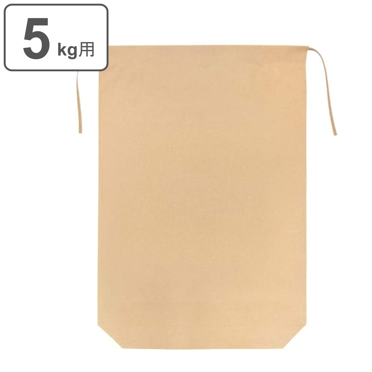 【新品未使用】クラフト米袋 5kg マチ付 166枚 【新品未使用】クラフト米袋 5kg マチ付 166枚