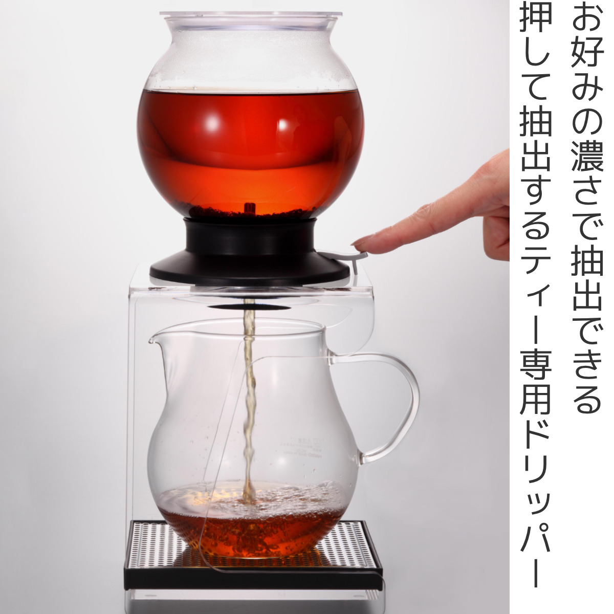 HARIO（ハリオ） ティードリッパー スタンドセット 800ml ラルゴ 耐熱