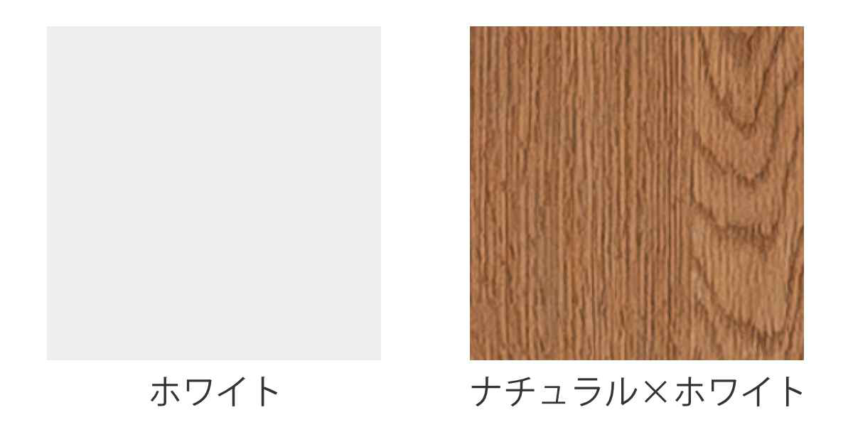 【大幅値下】伸びるカウンター通常49800円を29800円！ホワイト色！新品未使用！引き取り限定！ AYANO（綾野製作所）キッチンカウンター「スタイン」幅140.2cm 奥行