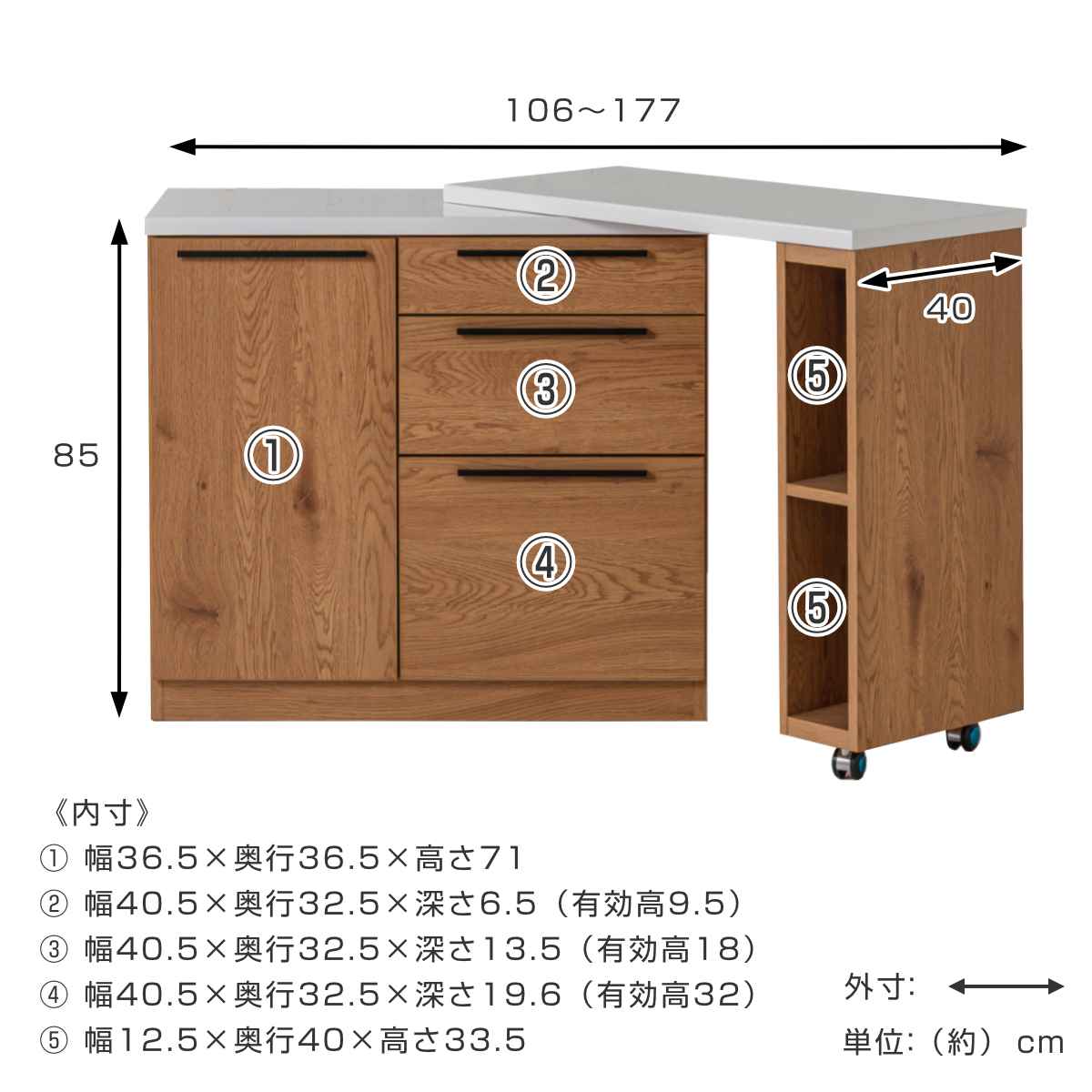 キッチンカウンター 伸縮式 光沢天板 幅106-177cm （ キッチン収納