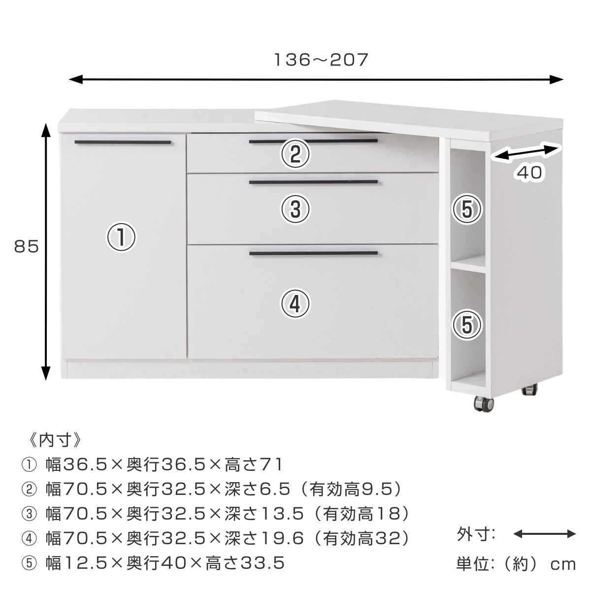 キッチンカウンター 伸縮式 光沢天板 幅136-207cm （ キッチン収納