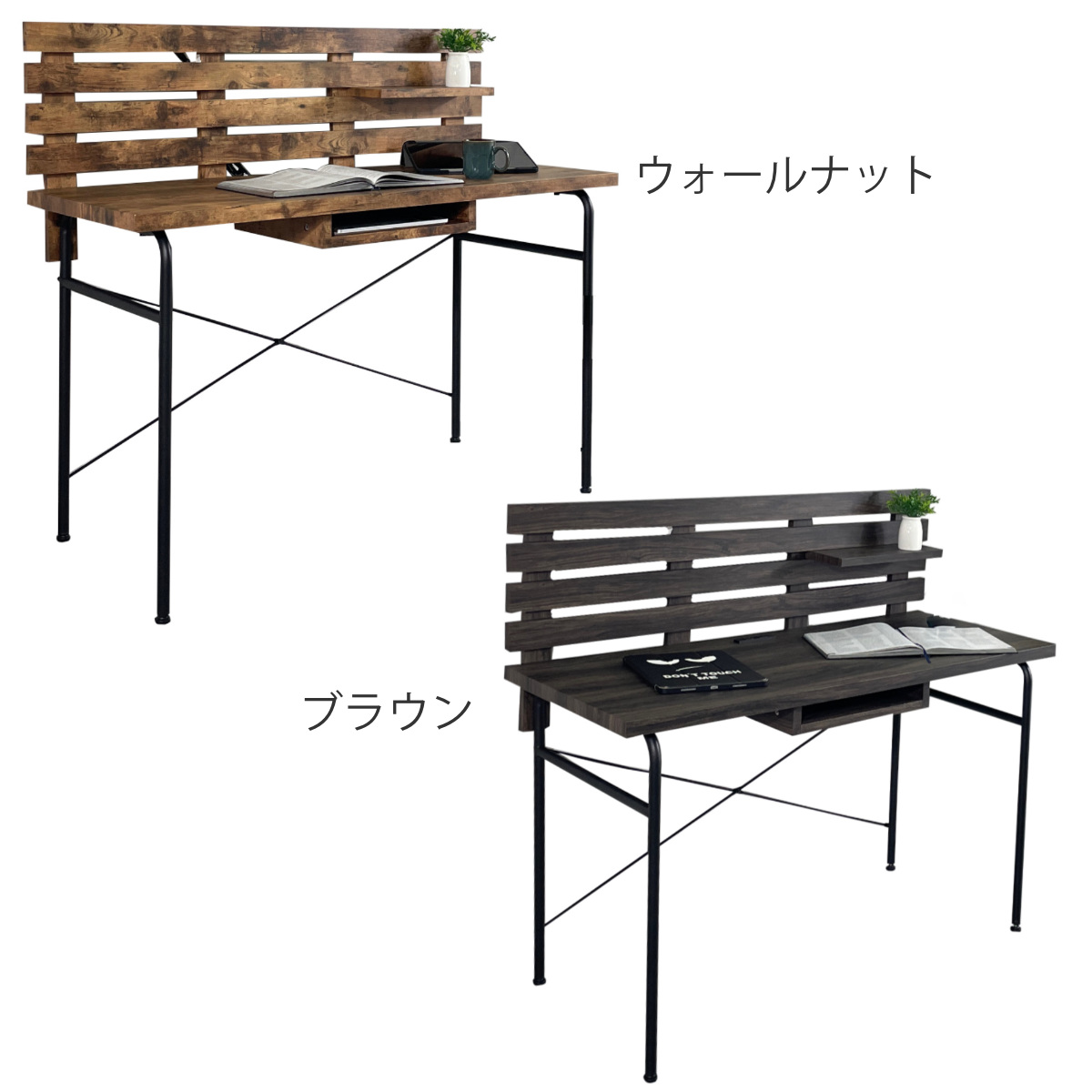 おしゃれ 北欧テイスト アンティーク調 作業用 コンセント 棚付 PC デスク ワークデスク コンセント付き 収納棚 木目調 幅120cm （ デスク PC