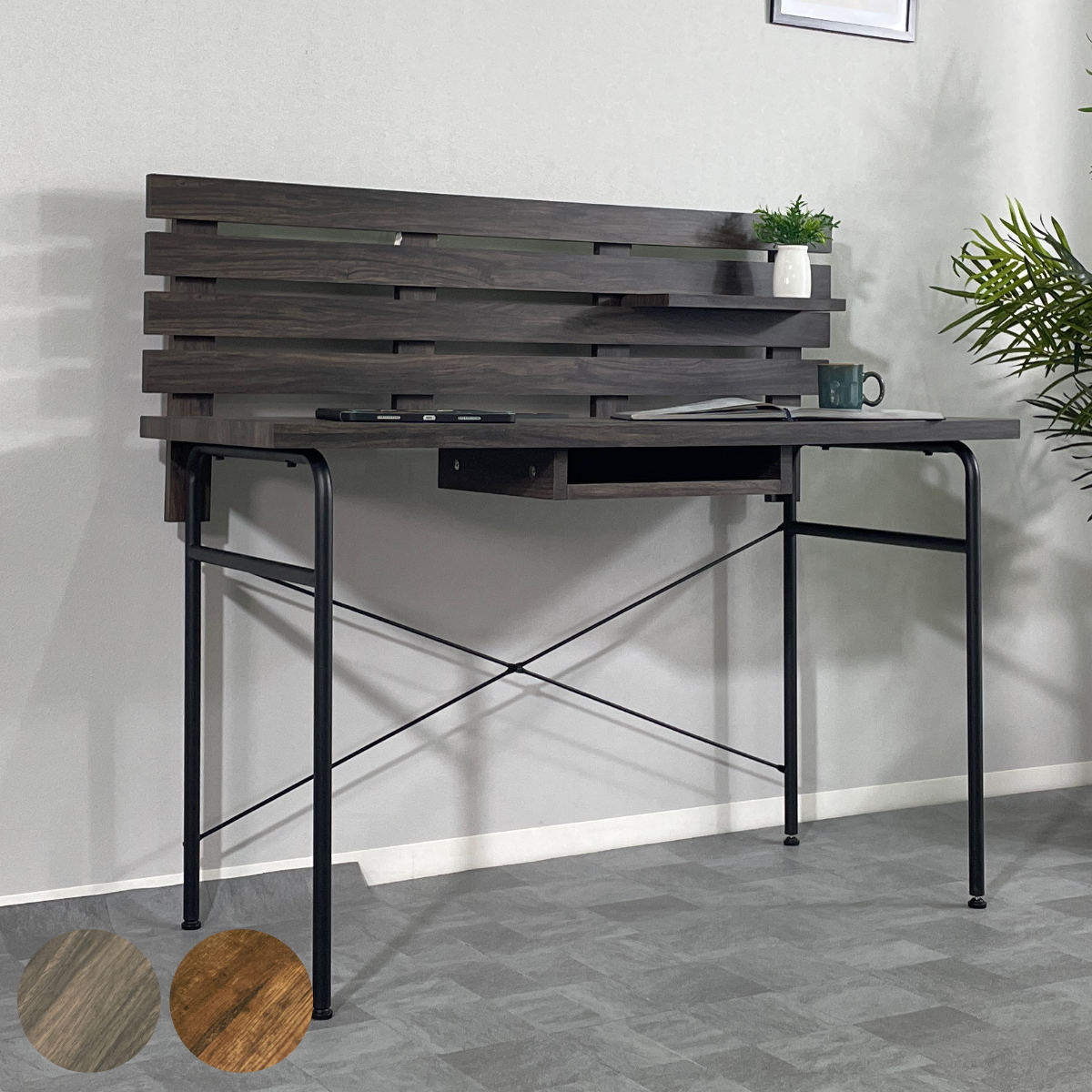 ワークデスク コンセント付き 収納棚 木目調 幅120cm （ デスク PC