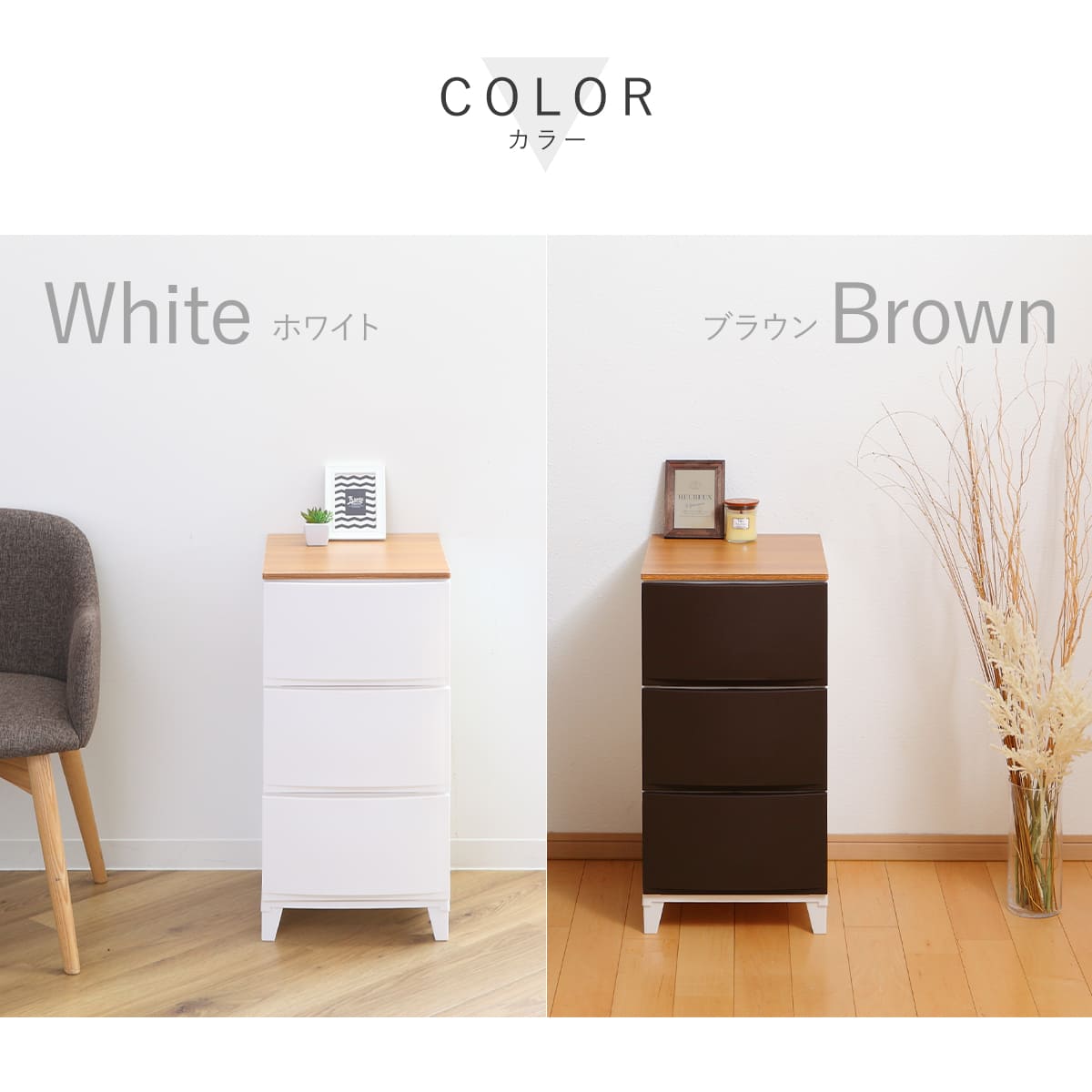 プラスチック 洋タンス 収納ケース 4段 木製天板 ホワイト チェスト 4段 タンス 白 収納ボックス 衣装ケース 引き出し 大容量