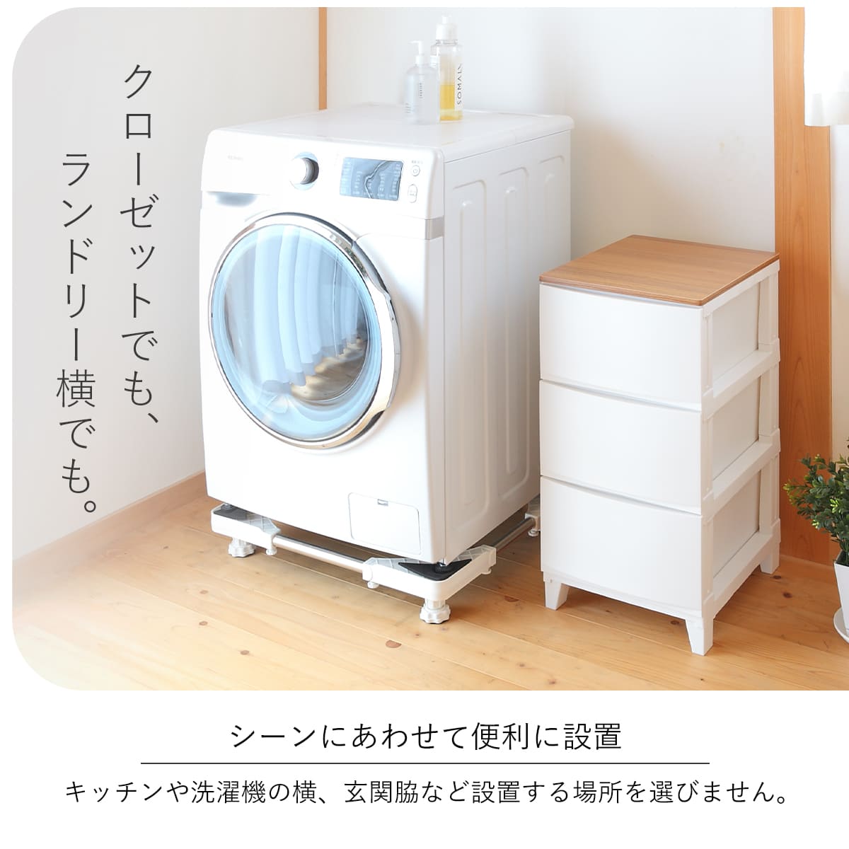 SANKA（サンカ） チェスト ルームスシェード木天板 3段 幅34×奥行42×高