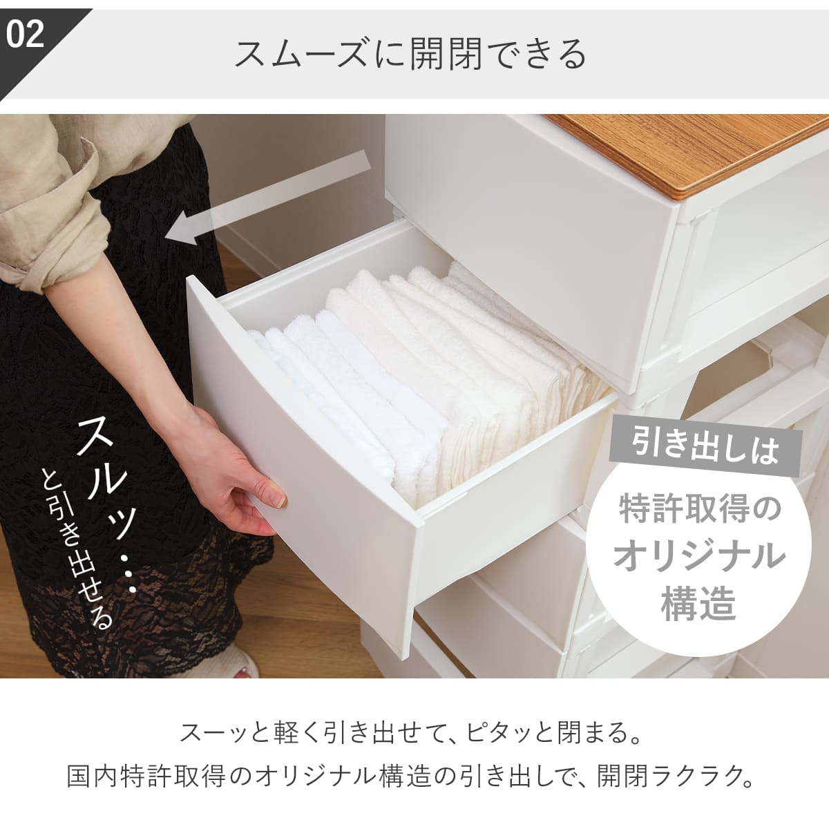 SANKA（サンカ） チェスト ルームスシェード木天板 3段 幅34×奥行42×高