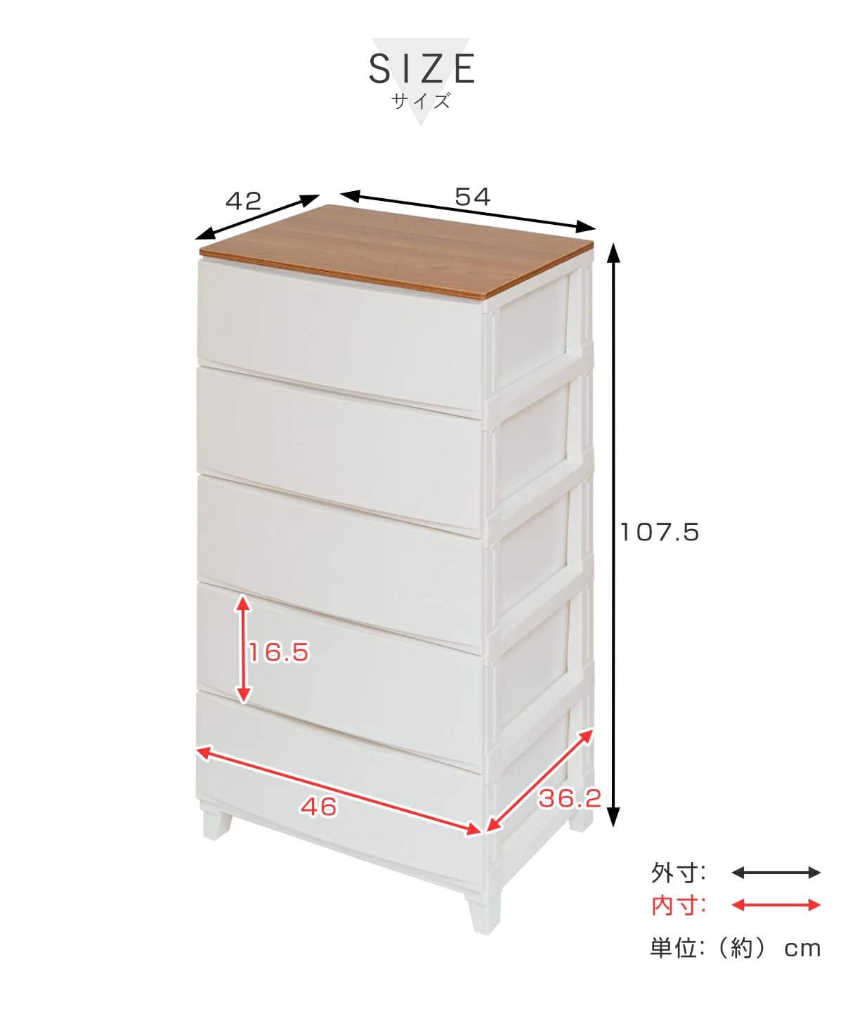 チェスト ルームスシェード木天板 5段 幅54×奥行42×高さ107.5cm （ 収納ケース 衣装ケース 収納 プラスチック 引き出し リビングチェスト  日本製 脚付き ） : 436596 : リビングート ヤフー店 - 通販 - Yahoo!ショッピング