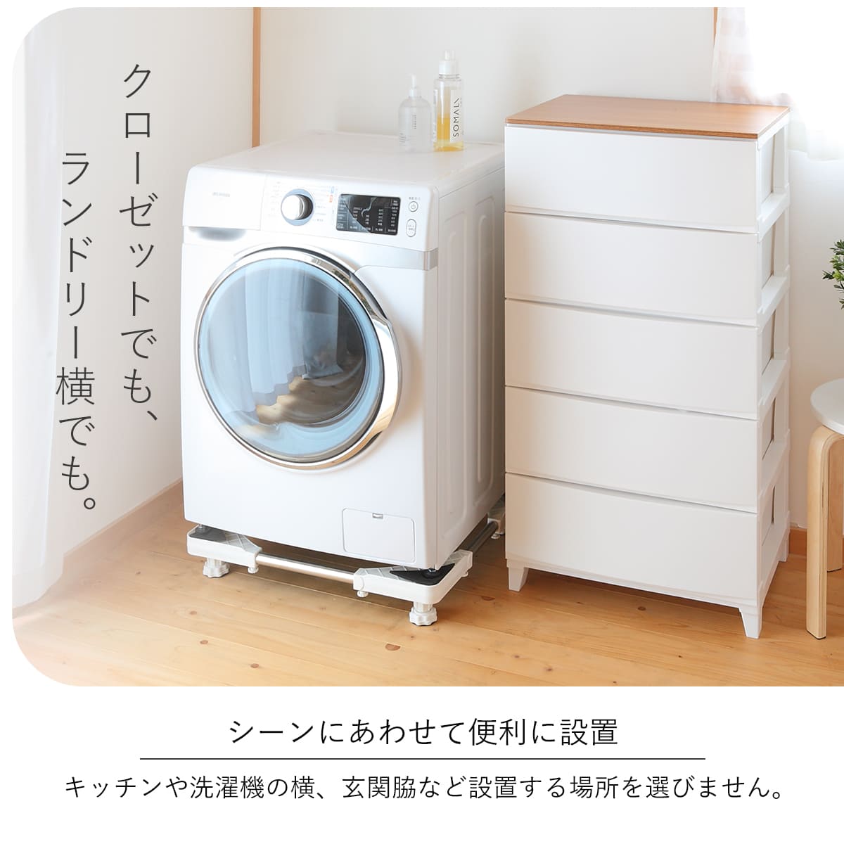 SANKA（サンカ） チェスト ルームスシェード木天板 5段 幅54×奥行42×高
