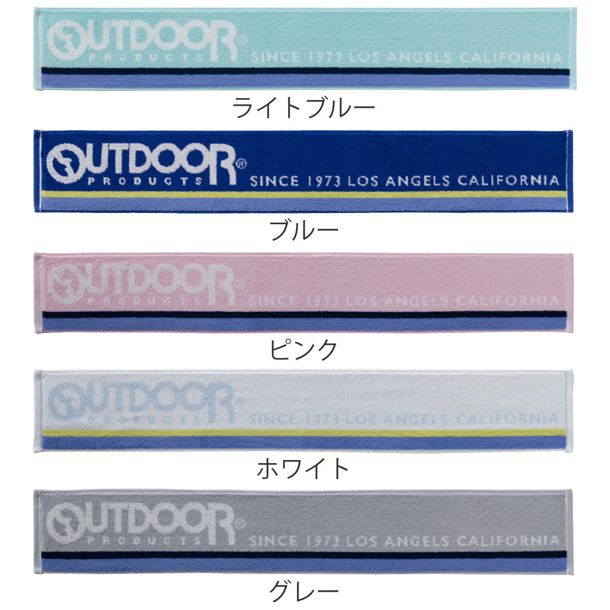 OUTDOOR PRODUCTS マフラータオル 15×100cm アウトドア