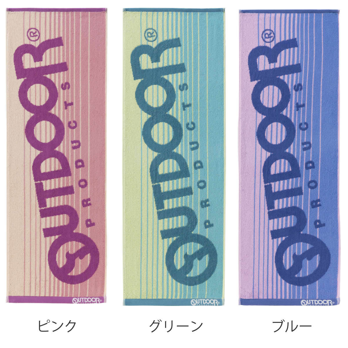OUTDOOR PRODUCTS（アウトドアプロダクツ） フェイスタオル ロング