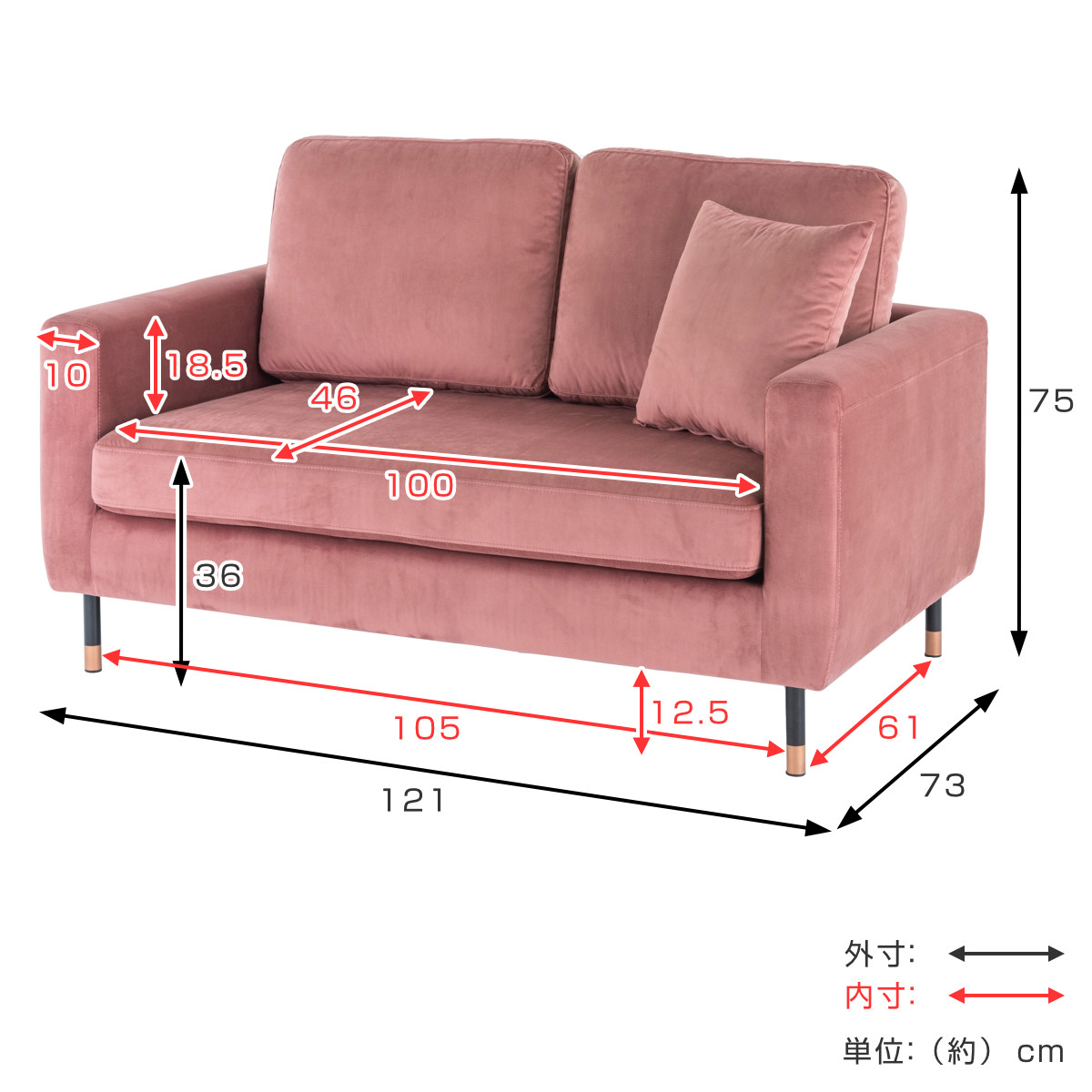 ソファ 2人掛け 脚取り外し可能 ローソファ ベルベット生地 幅121cm