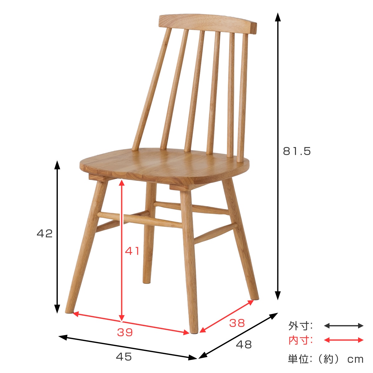 ダイニングチェア 2脚セット 背もたれ 木製 座面高42cm （ ウィンザー