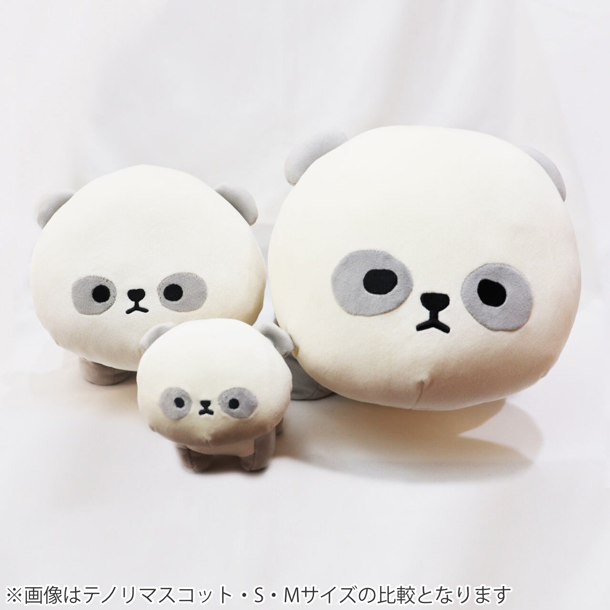 ぬいぐるみ MOFMOFRIENDS モフモリウム マスコット M おもちゃ