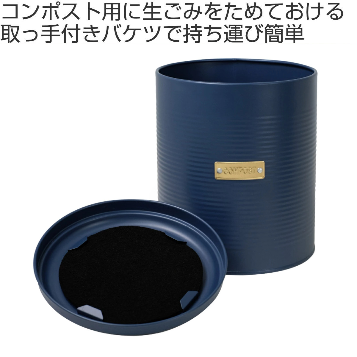 アウトレット）コンポスト おしゃれ TYPHOON COMPOST CADDY 2.5L OTTO