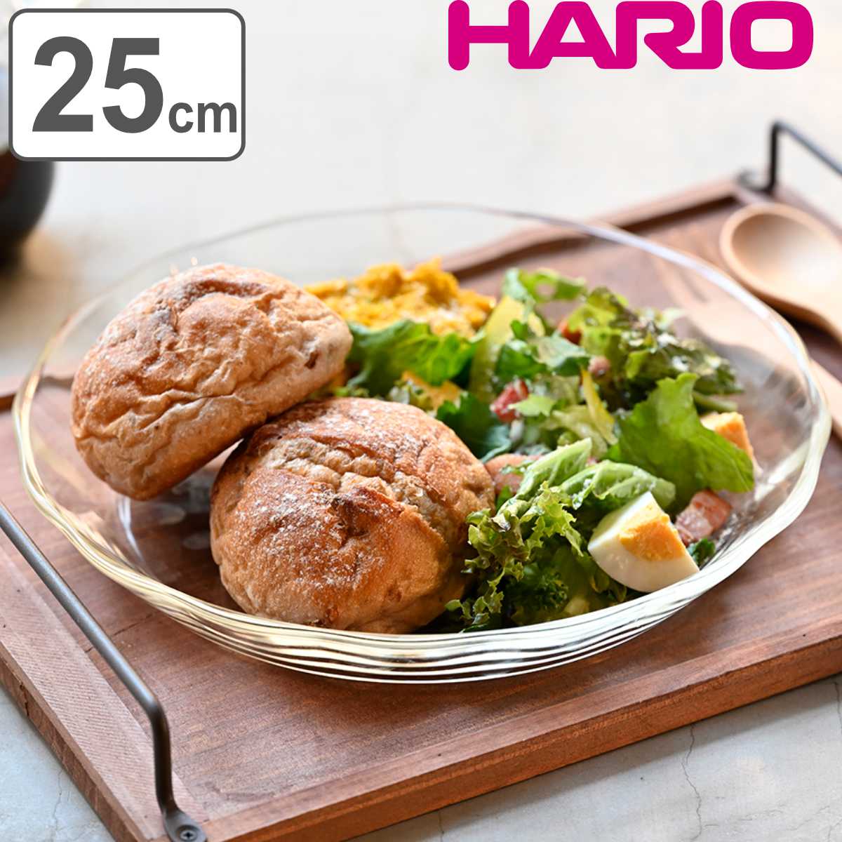 ハリオ プレート 25cm 耐熱ガラス （ HARIO 食洗機対応 電子