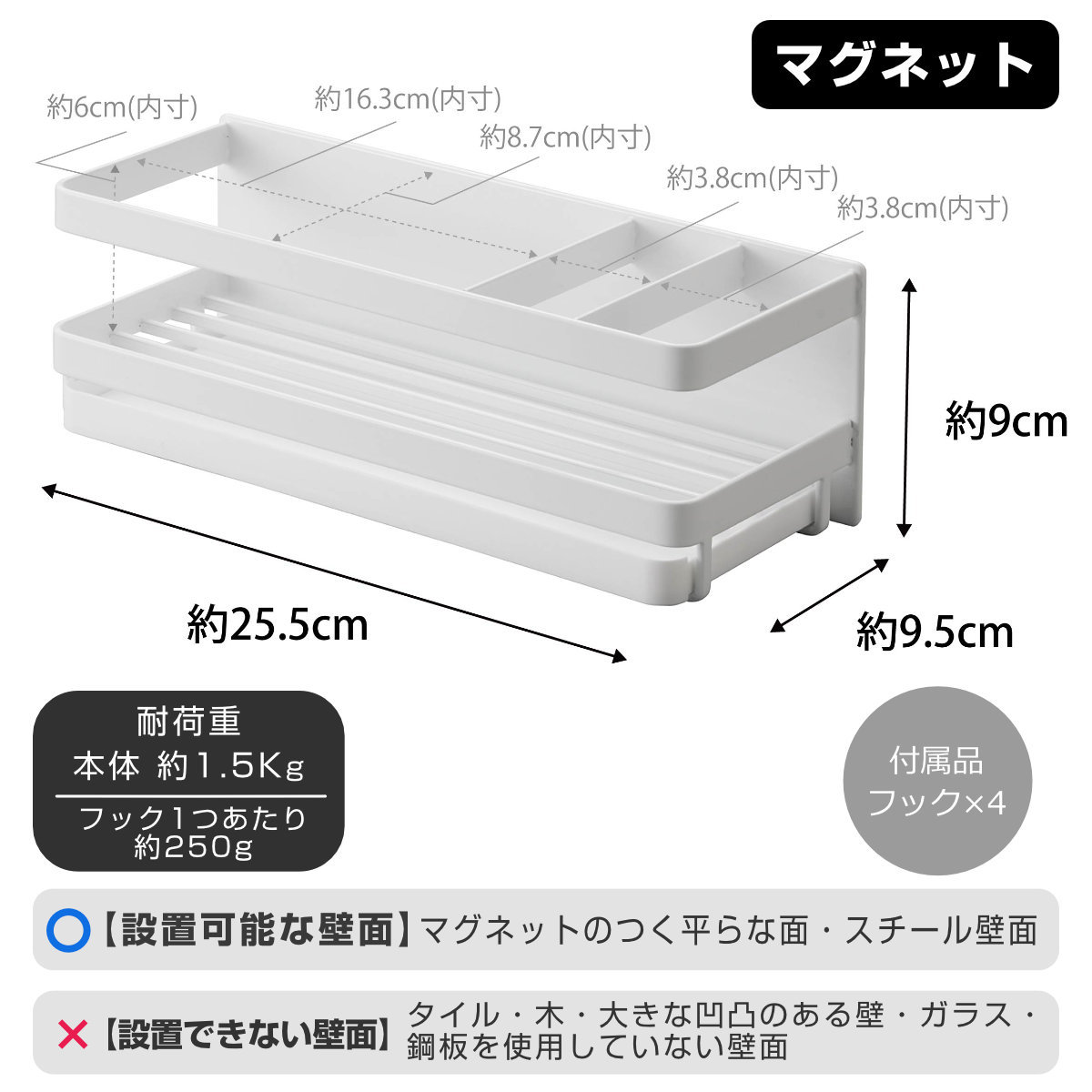 山崎実業 tower マグネットスポンジ&ディ...の詳細画像3