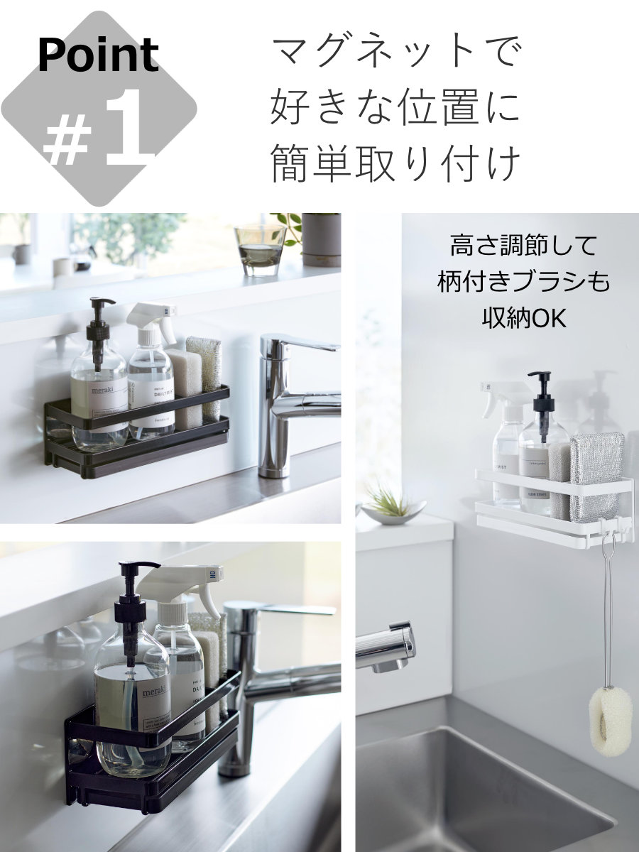 山崎実業 tower マグネットスポンジ&ディ...の詳細画像5