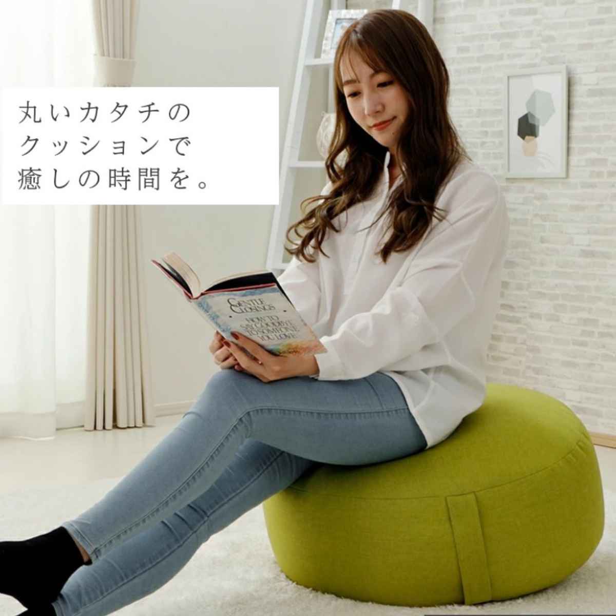 セルタン ビーズクッション 丸型 XLサイズ ダリアン 持ち手付