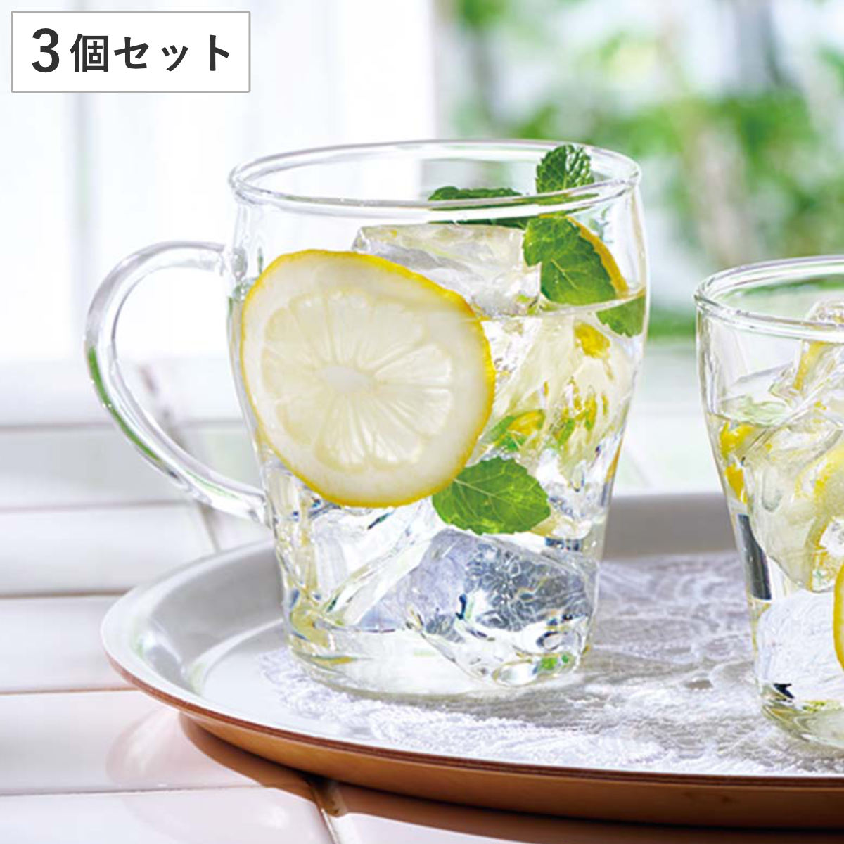 ☆送料無料☆ プレミアム 3層 マトリックス ガラスボング 高さ約41cm 東洋佐々木ガラス マグカップ 410ml 耐熱ガラス 3個セット （ 食洗機