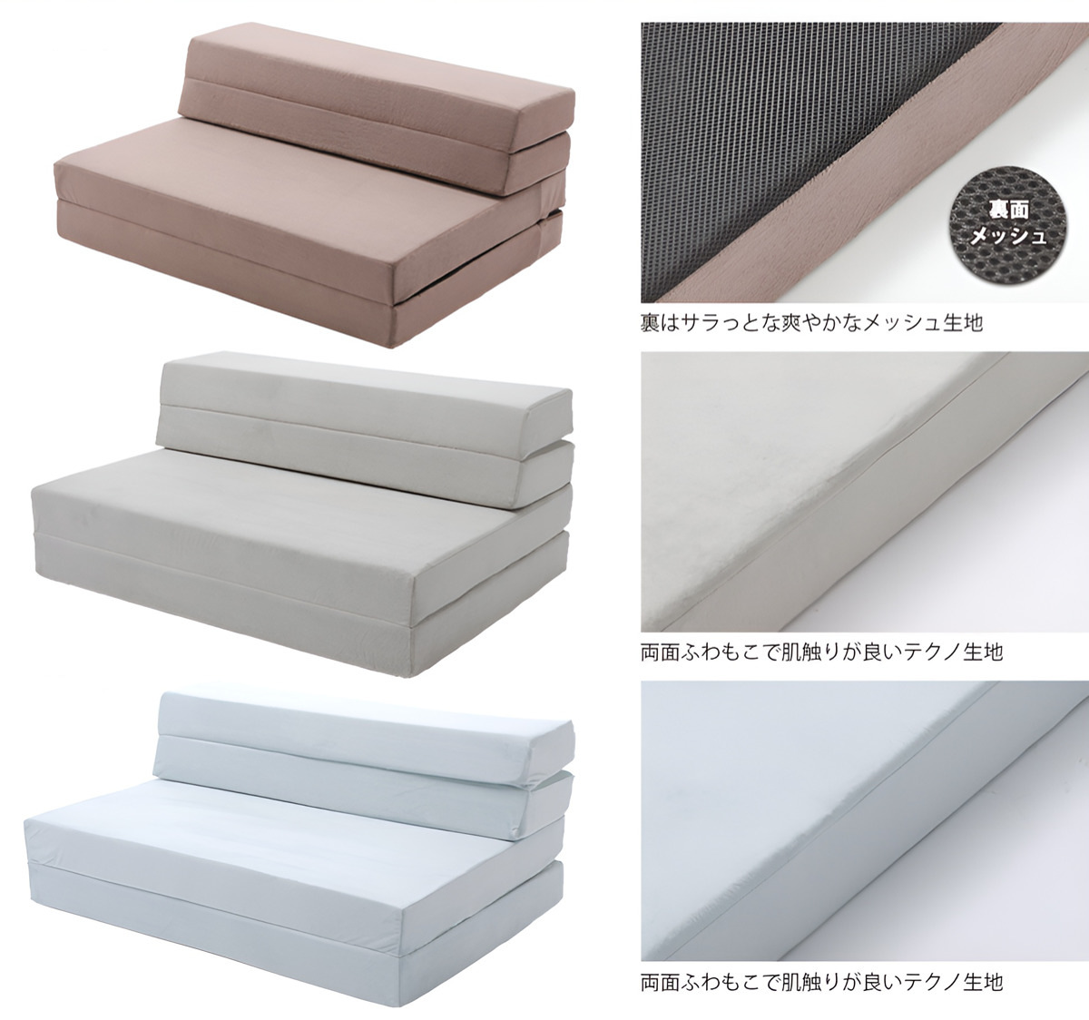 セルタン ソファマットレス シングル ウレタン 折り畳み 日本製