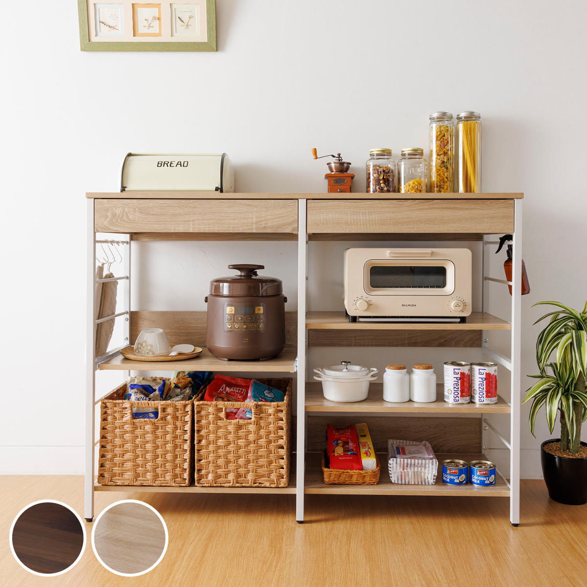 サン・ハーベスト キッチンカウンター 引出し付 ダストボックス収納 幅