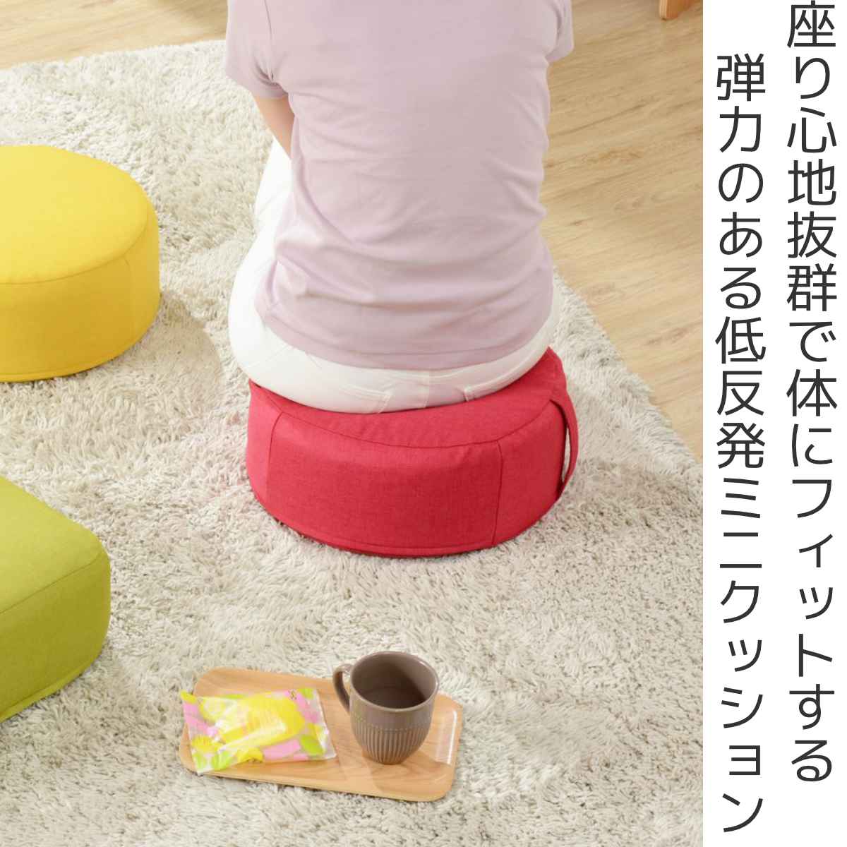 セルタン カバーが洗えるミニクッション ダリアン生地 ラウンド 小さめ