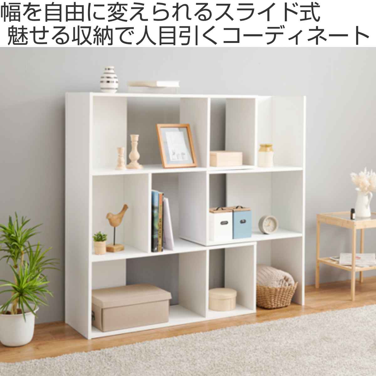 HAGiHARA（萩原） スライドラック 3段 木製 オープンラック 幅92-121cm