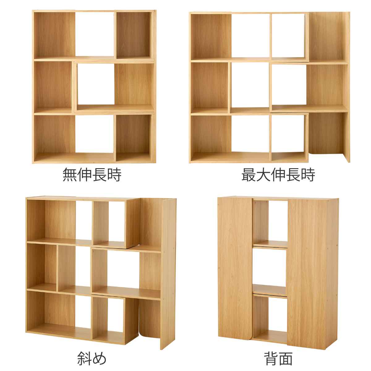 HAGiHARA（萩原） スライドラック 3段 木製 オープンラック 幅92-121cm