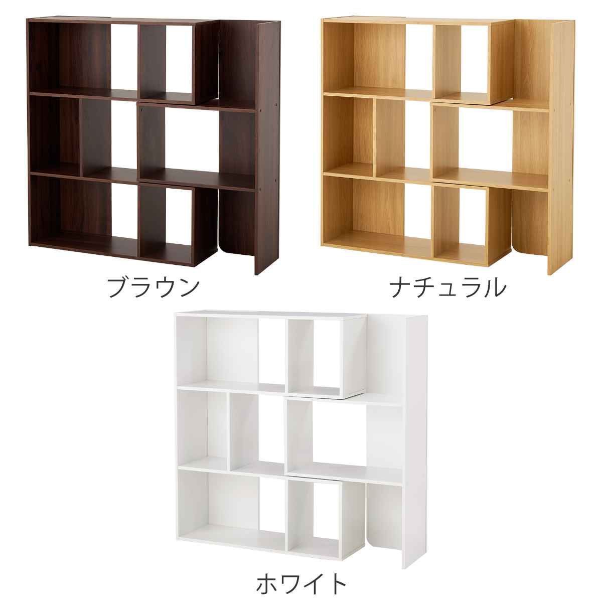 スライドラック ナチュラル[8321] HAGiHARA（萩原） スライドラック 3段 木製 オープンラック 幅92-121cm