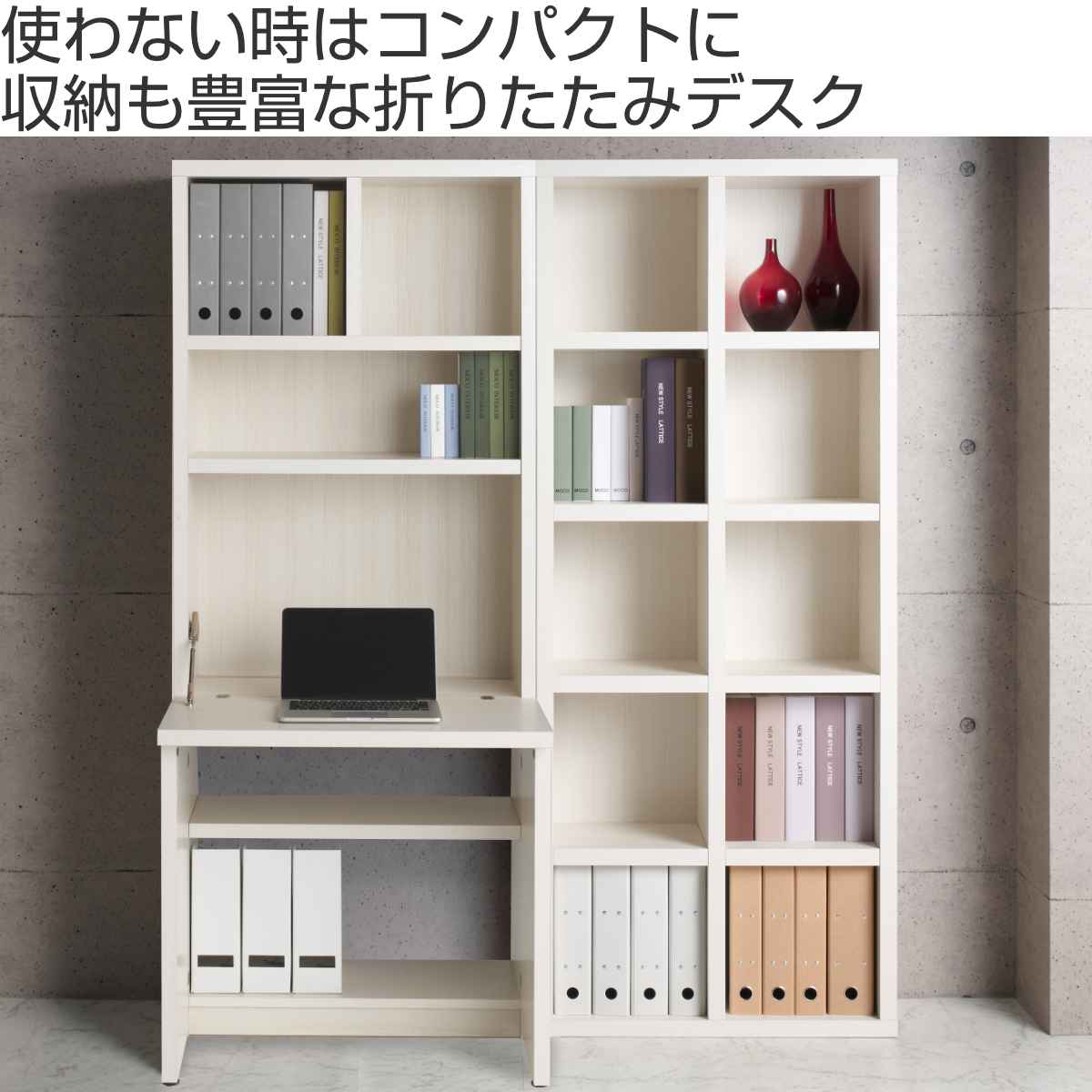 フナモコ　小型ライティングデスク　ホワイト フナモコ（FUNAMOCO） パソコンデスク 幅75cm 折りたたみ 棚付き