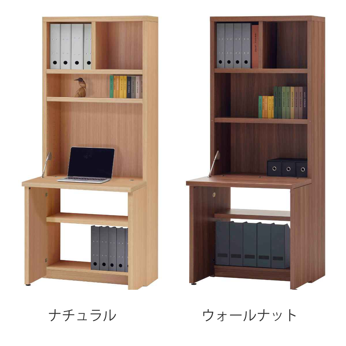 価格変更しました！￥29,800→￥17,800　フナモコ　ライティングデスク フナモコ ライティングデスク HD 幅743×奥行329(690)×高さ1800mm