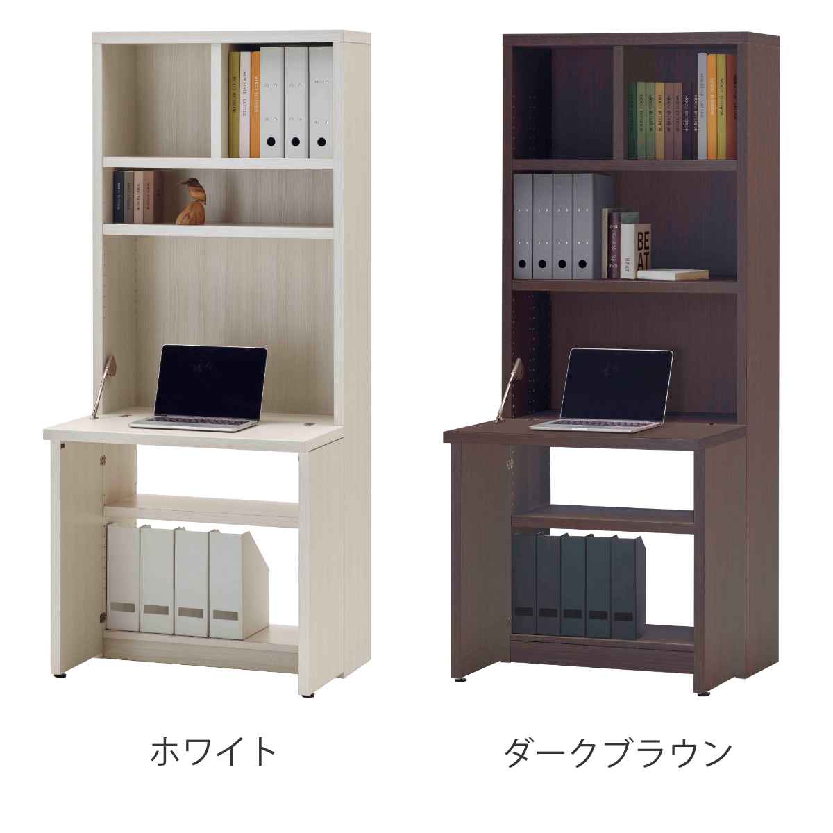 フナモコ（FUNAMOCO） ライティングデスク ラックタイプ 日本製 約幅