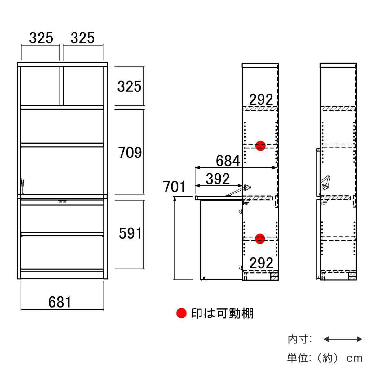 フナモコ（FUNAMOCO） パソコンデスク 幅75cm 折りたたみ 棚付き