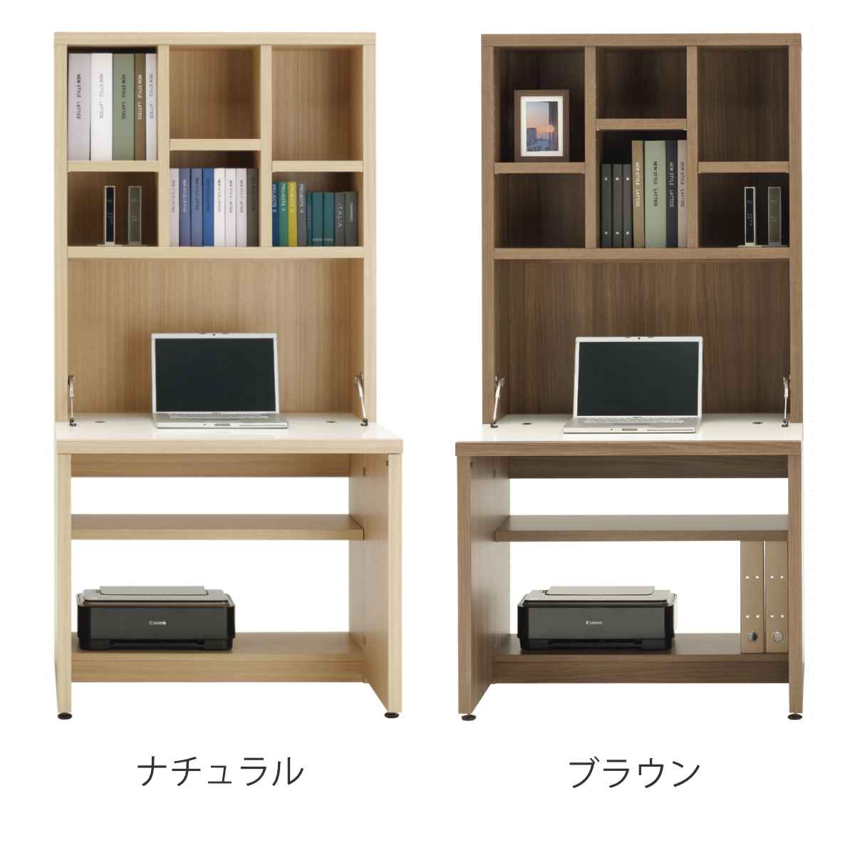 フナモコ（FUNAMOCO） ライティングデスク ラックタイプ LATTICE 日本