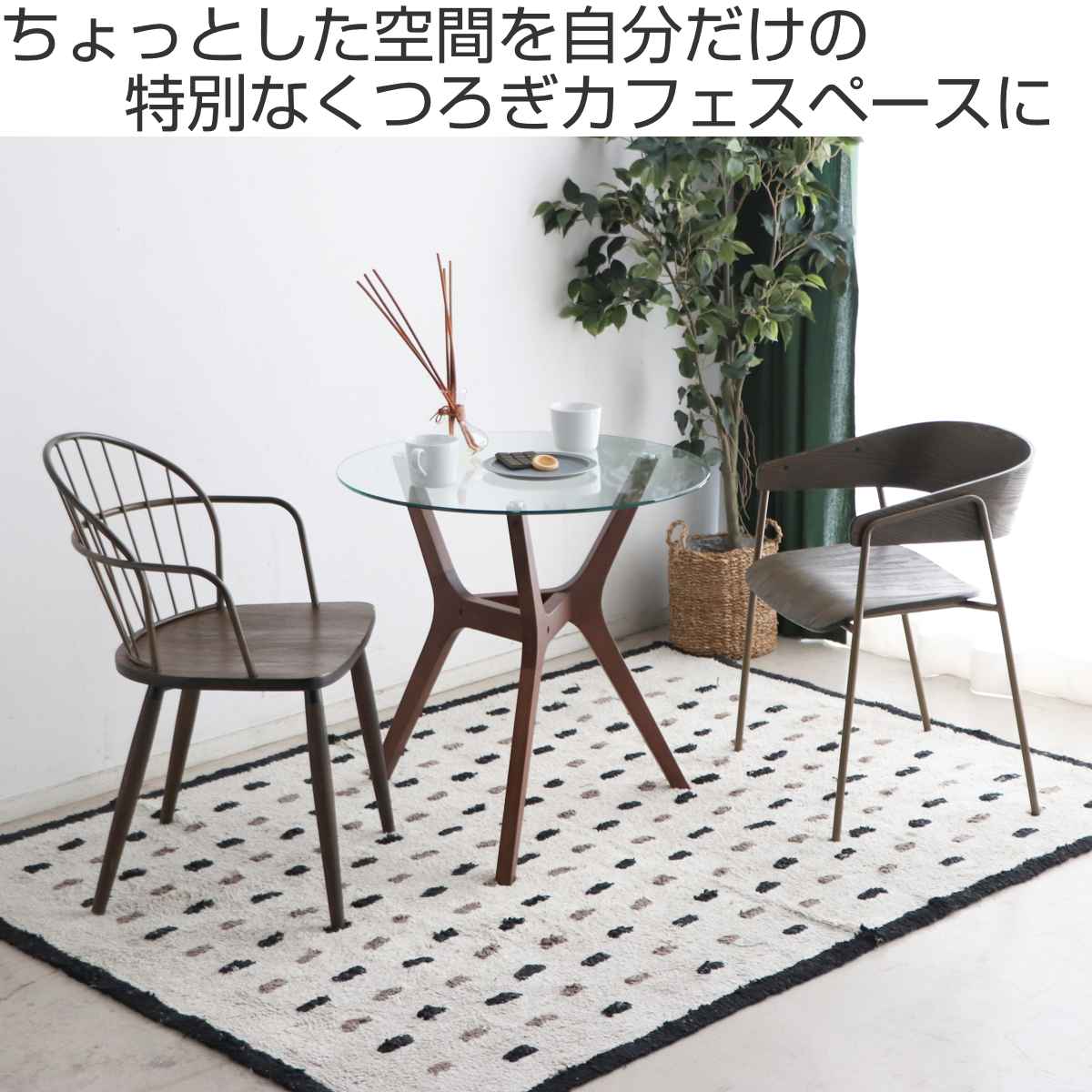 【HIKARI】天然木コーヒーテーブル　北欧　カフェ 関家具 公式店 ダイニング テーブル 木製 北欧 おしゃれ 1人暮らし 2人