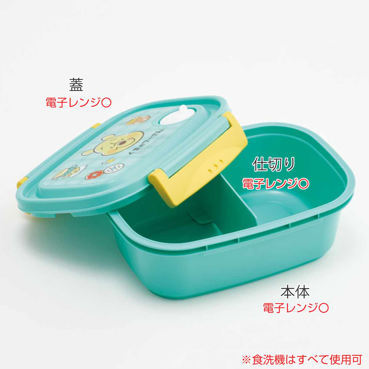 スケーター お弁当箱 ラク軽弁当箱M 1段 550ml 喫茶レトロシリーズ